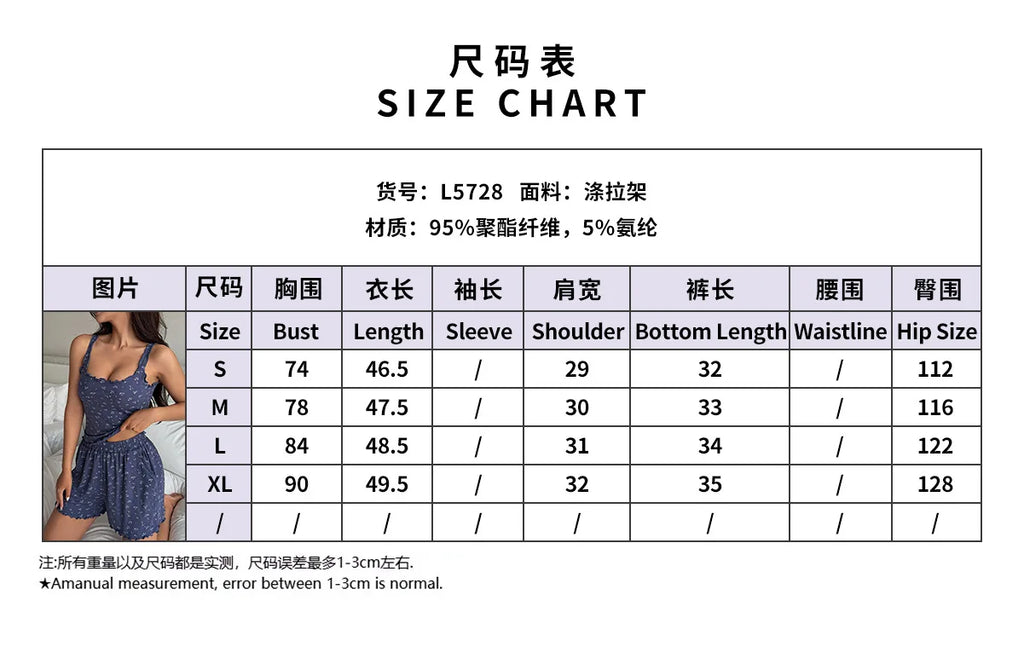 Women's Pajama Women's Vest Pajamas Casual Sweet Floral Pants Pocket Shorts Loungewear Suit Women's Pijama