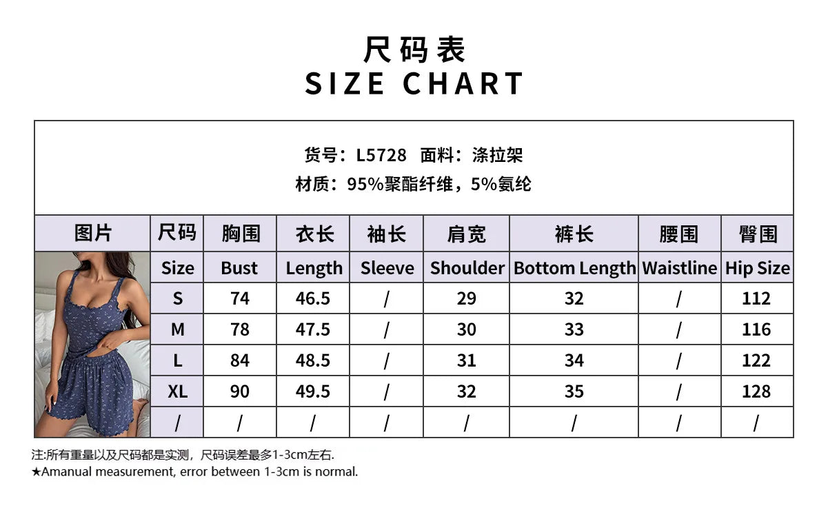 Women's Pajama Women's Vest Pajamas Casual Sweet Floral Pants Pocket Shorts Loungewear Suit Women's Pijama