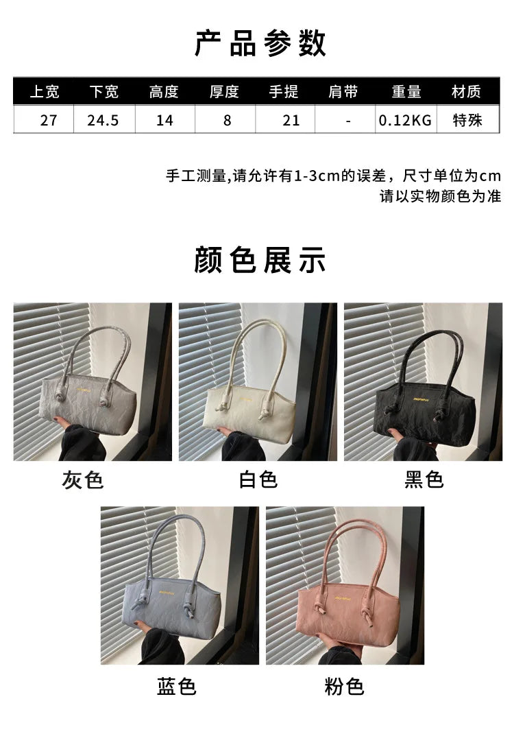 Fashion indentation shoulder bag simple chain 2024 summer new style this year popular retro commuter crossbody small square bag