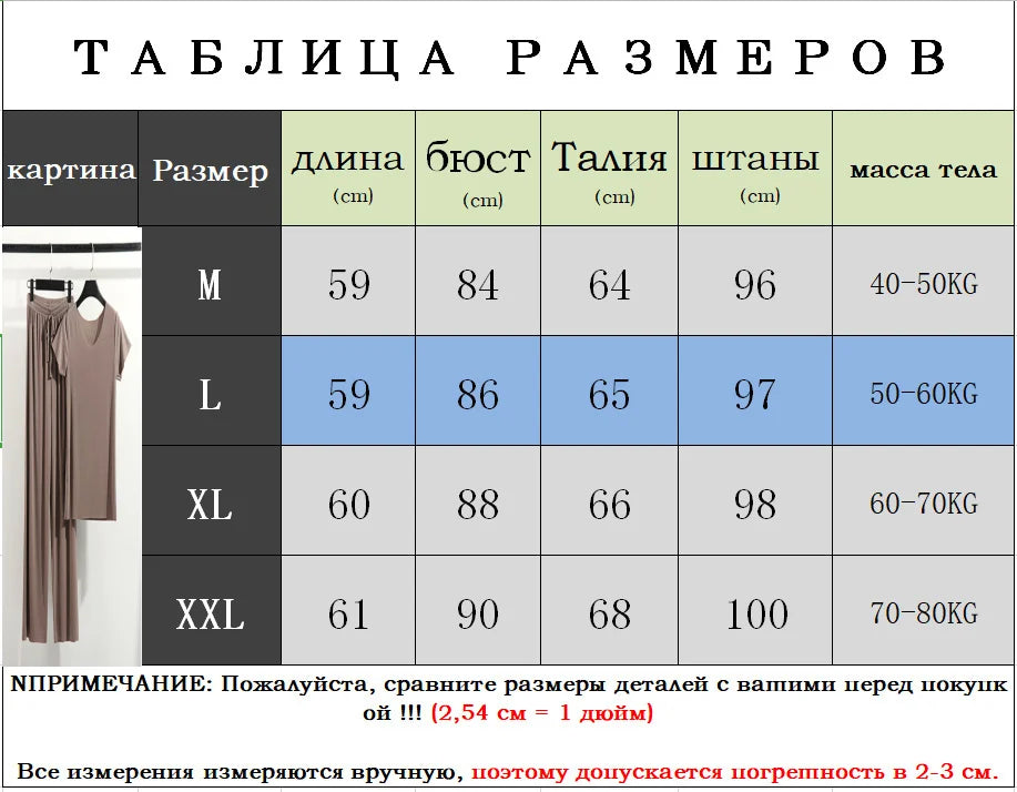 Women's Home Clothes Suit Of Lady House Summer Living Room Wear Autumn Loose Homewear Pants Two Piece Set For Women Cute Pajamas