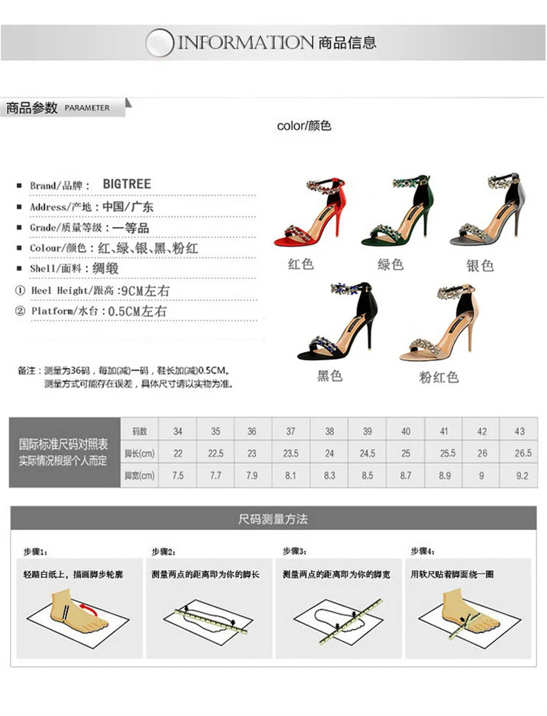 Open Toe Rhinestones Sandals Women 2024 New Designer Luxury High Heels Female Shoes Summer Heeled Satin One Word Belt 368-1