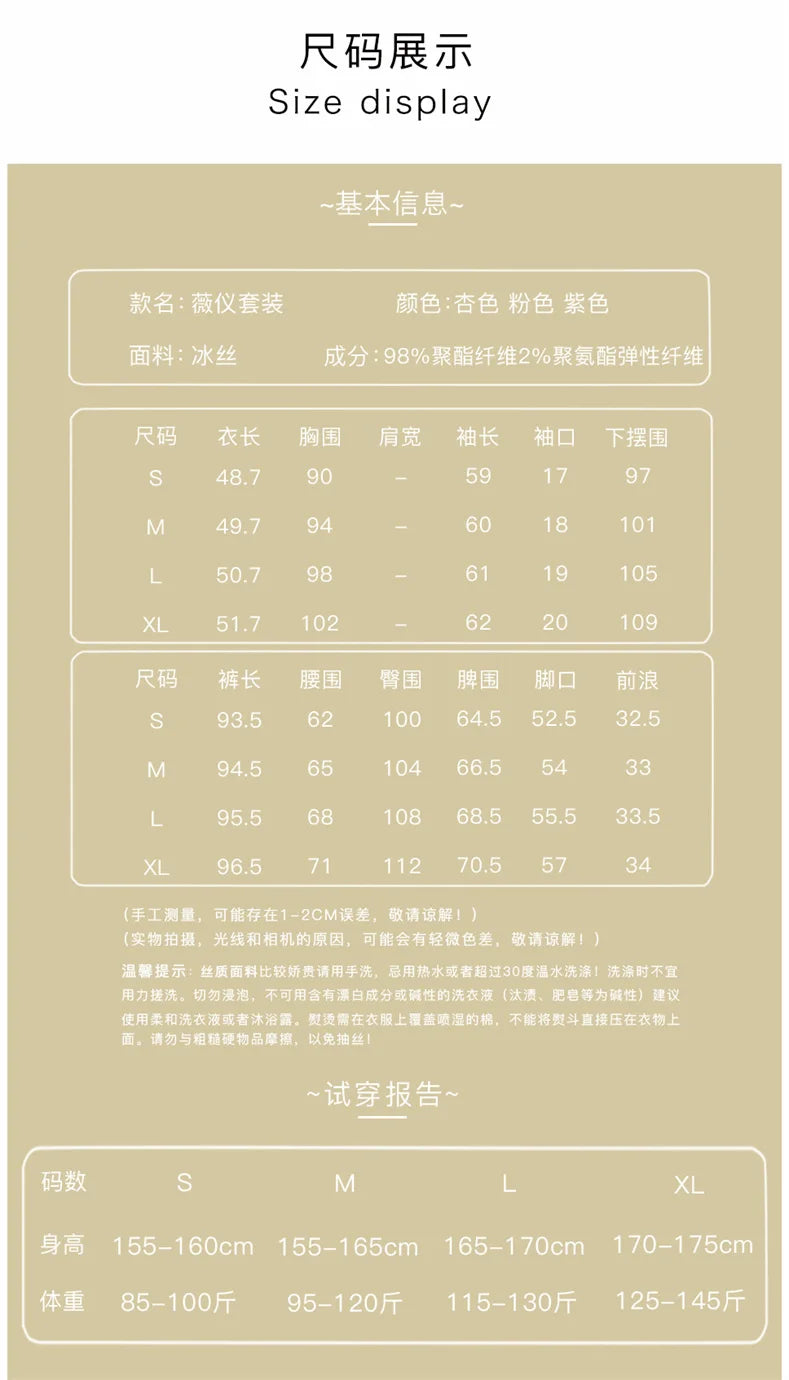 Two Piece Pajamas Set Women Satin Nightwear Home Clothes Spring Autumn Long Sleeve Shirt&pants Sleepwear Suit