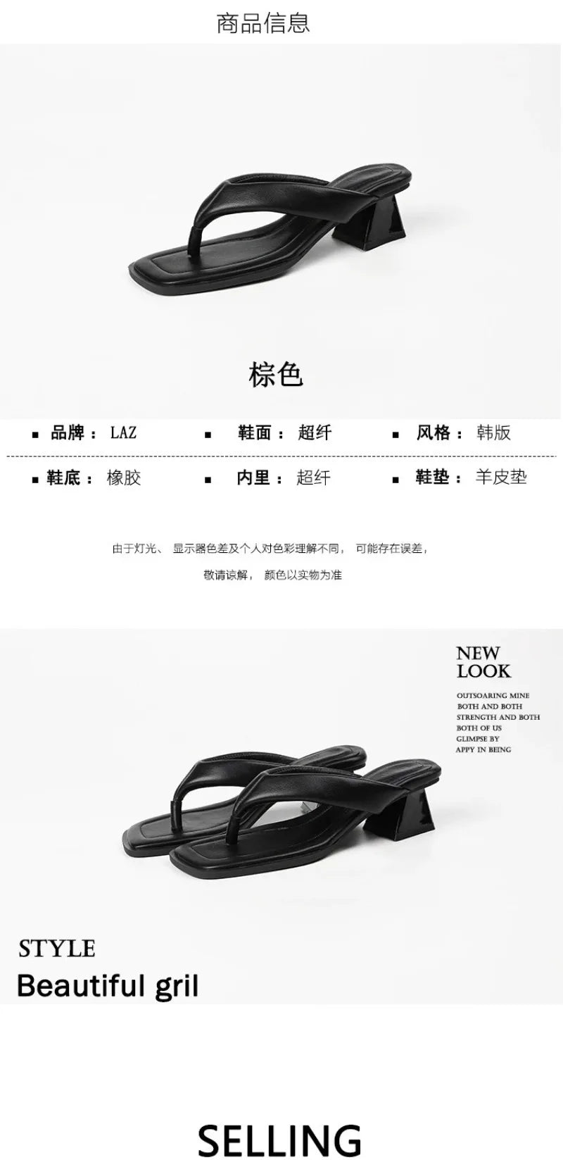 Designer Womens Flip Flops New Fashion Square Head High Heeled Sandals for Woman Summer Comfort Outdoor Slippers Sandalias Mujer