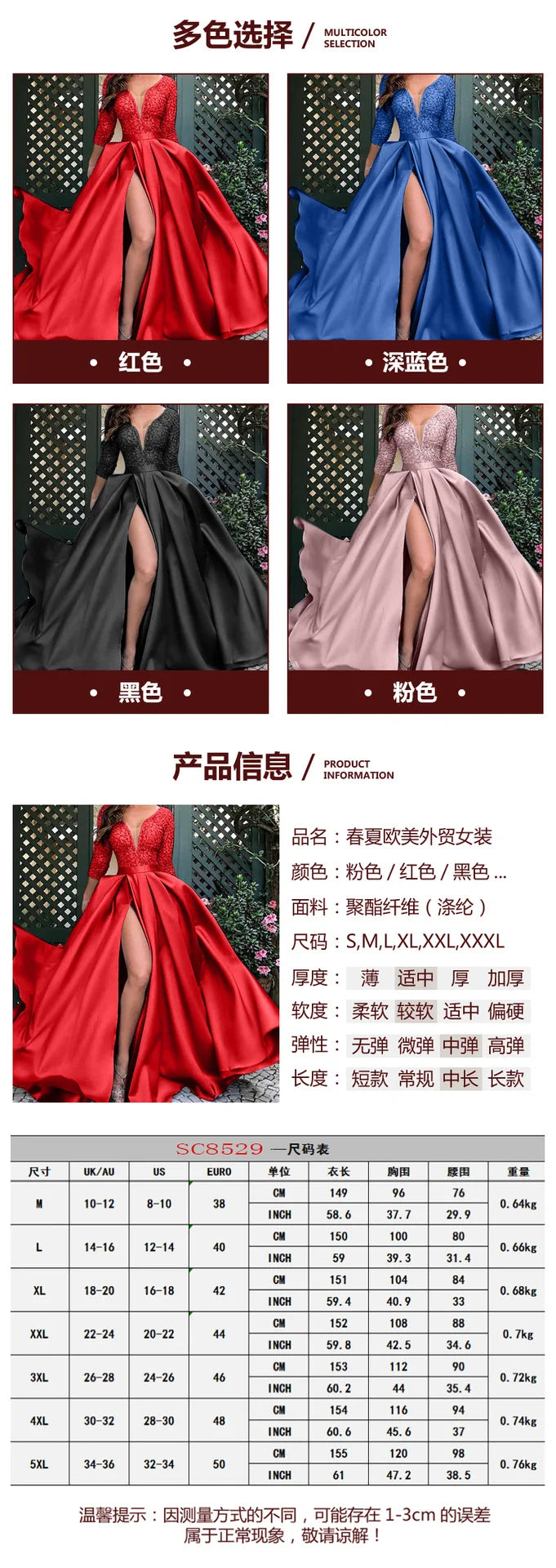 Women's Lace Sequin Swing Dress, Sexy Long Dresses, Evening Party, Banquet, Summer Clothing, Maxi, Long, Sexy