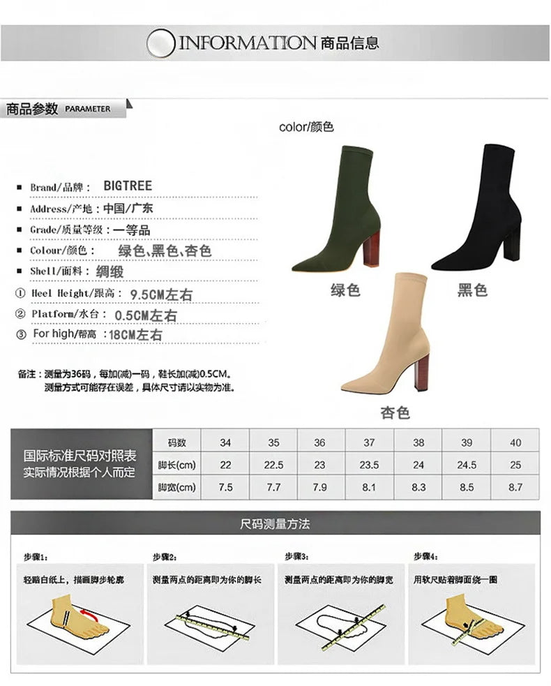Mid-Calf Boots 2024 New Women Stretch Sock Boots Chunky Block Heels High Heels Silk Shoes Solid Color Short Boots Autumn 3129-3